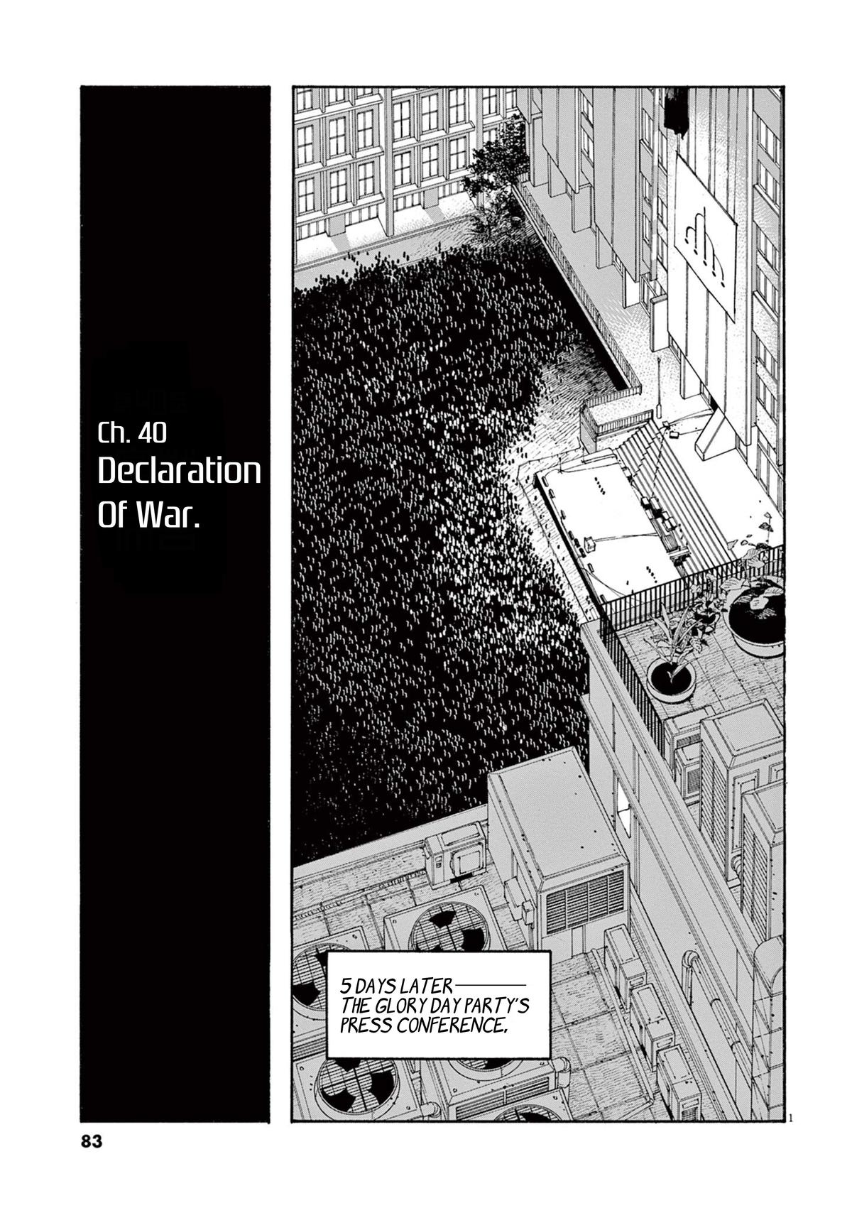 Read Fool Night en Manga Online