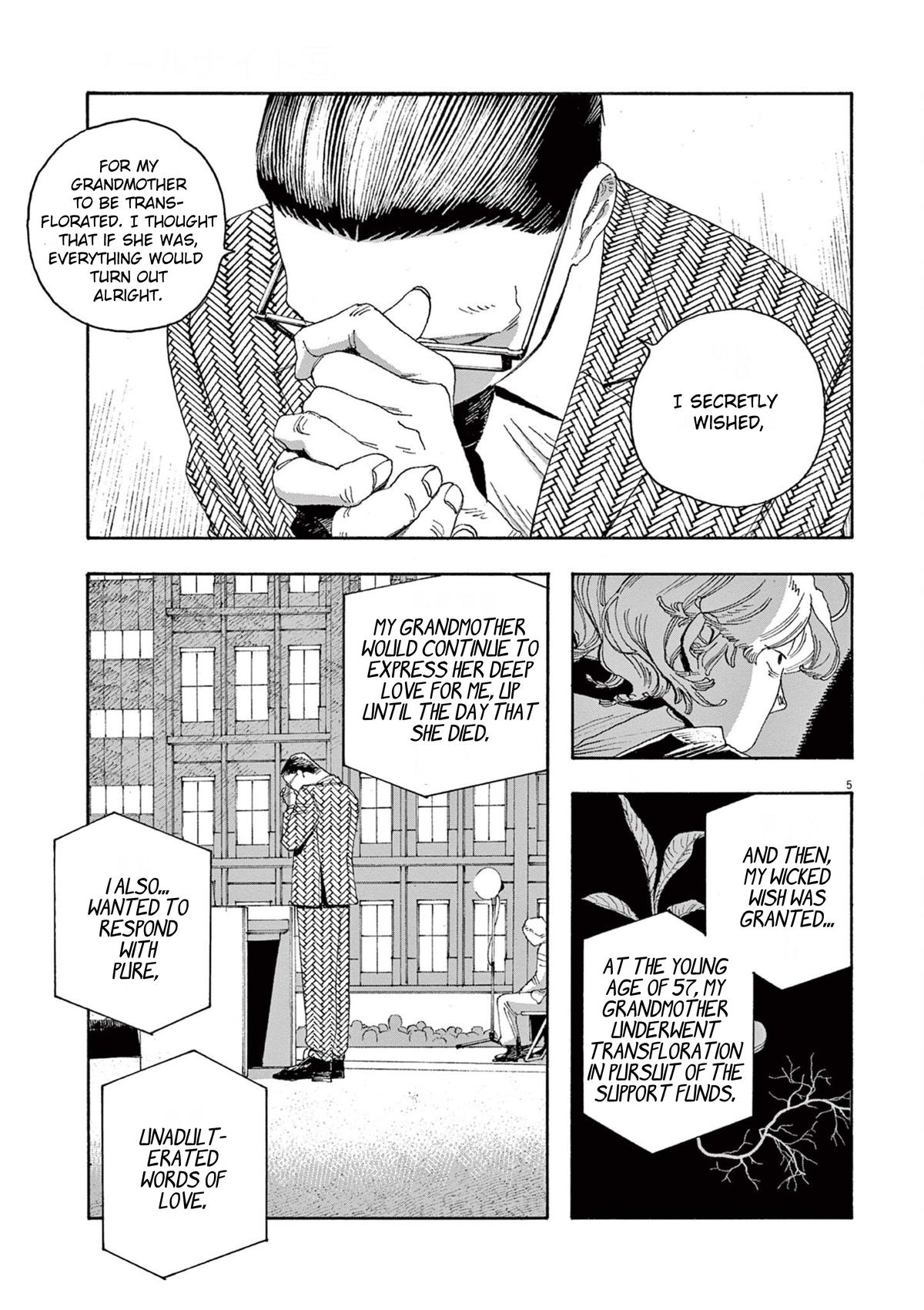 Read Fool Night en Manga Online