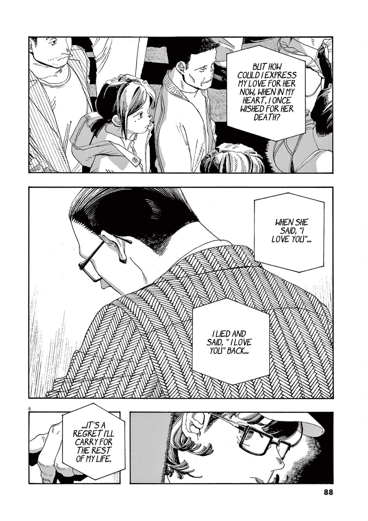 Read Fool Night en Manga Online