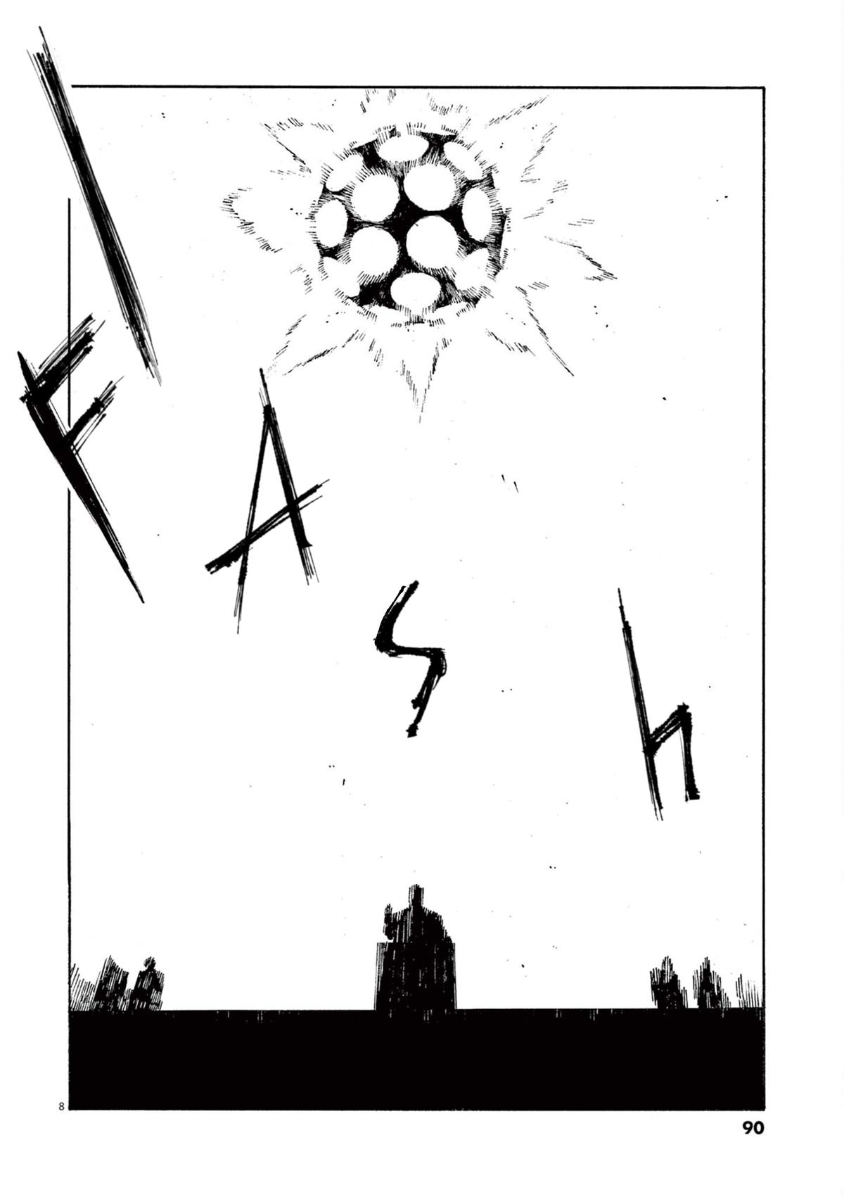 Read Fool Night en Manga Online