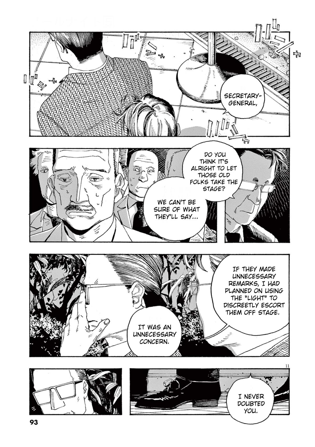 Read Fool Night en Manga Online