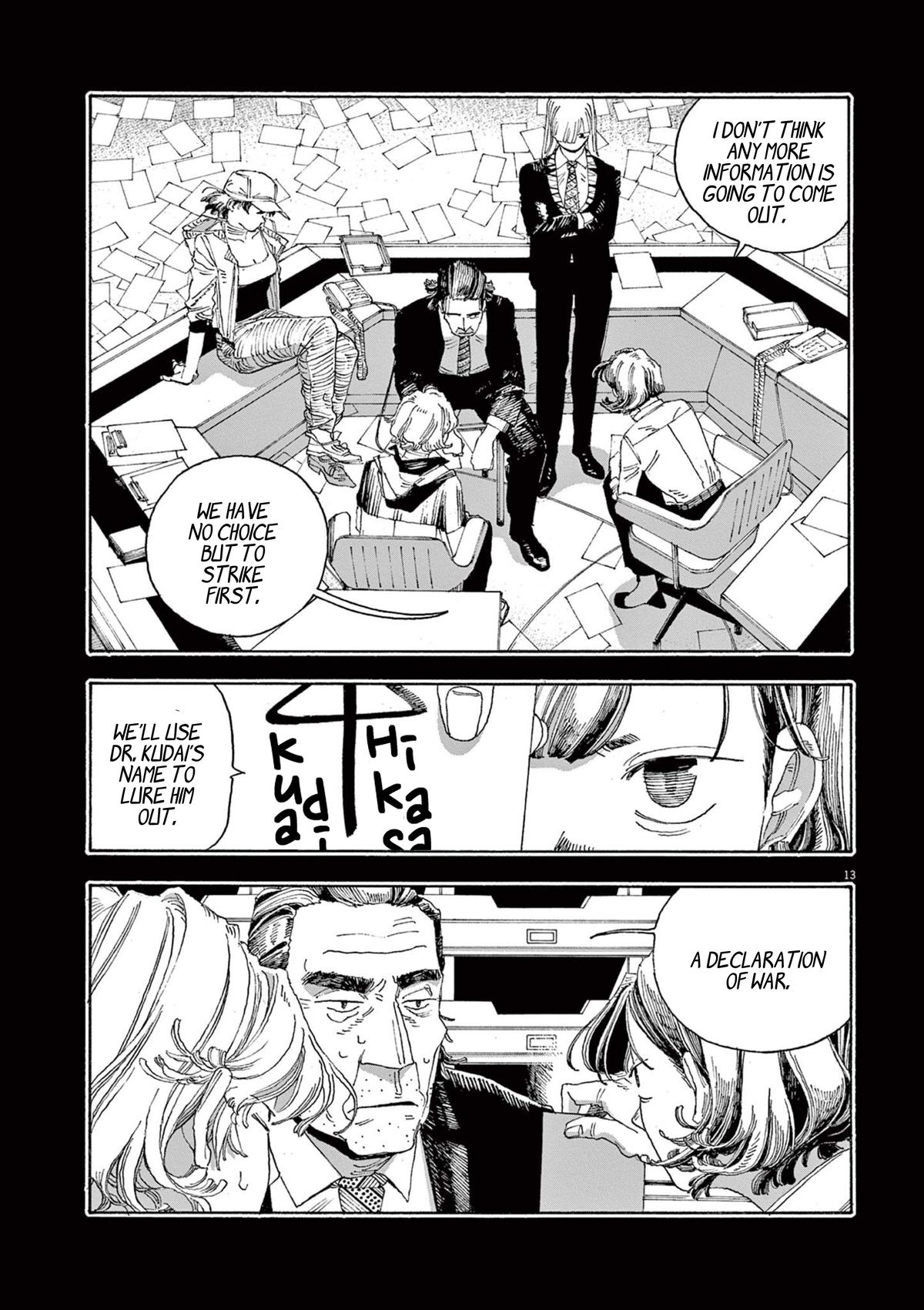 Read Fool Night en Manga Online