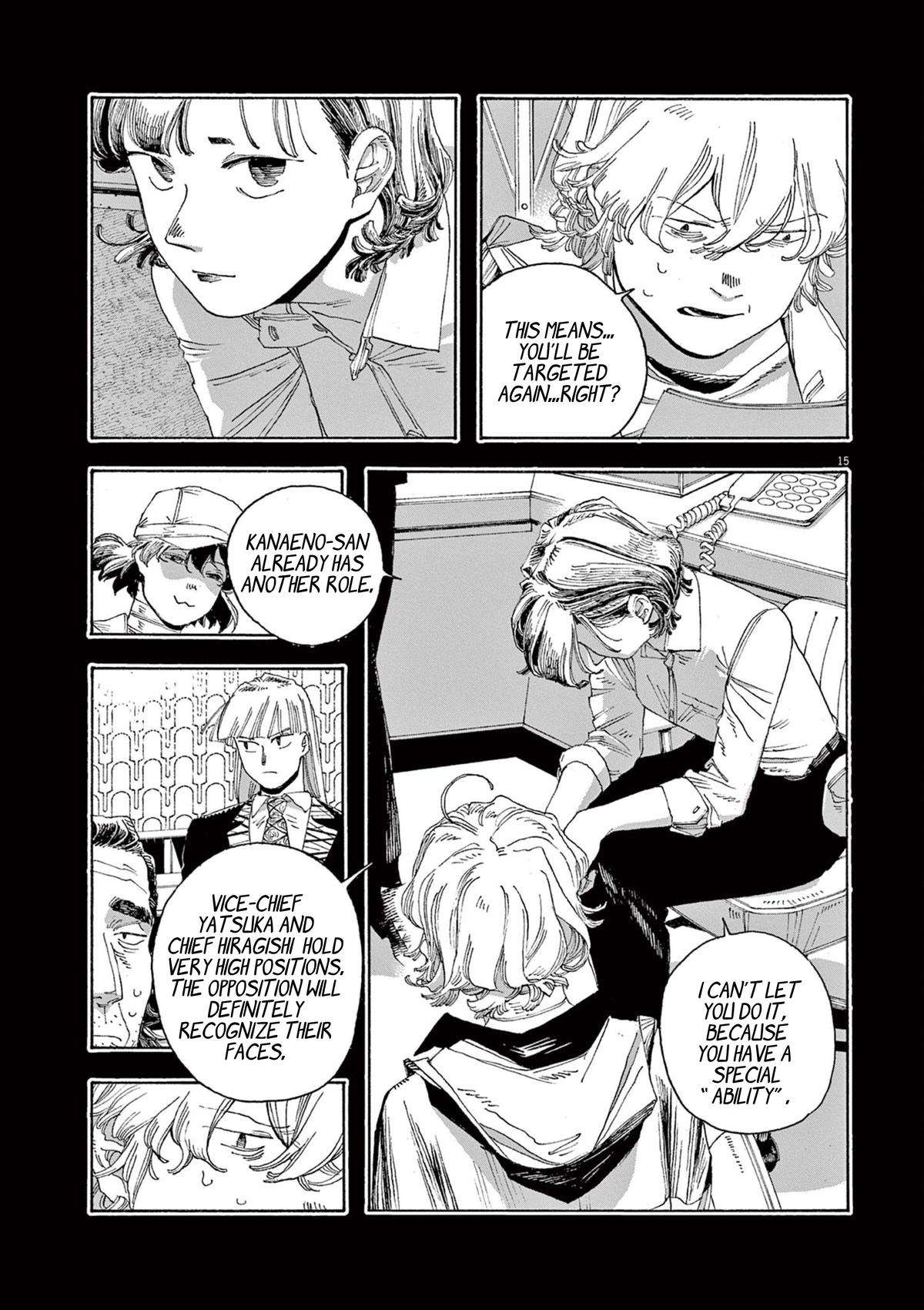 Read Fool Night en Manga Online