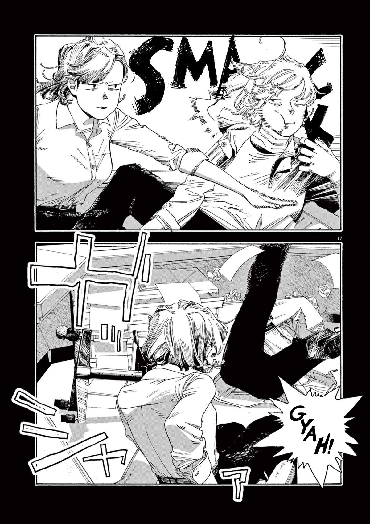 Read Fool Night en Manga Online