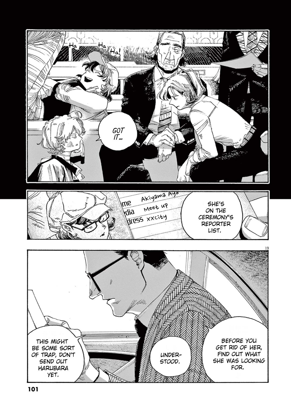 Read Fool Night en Manga Online
