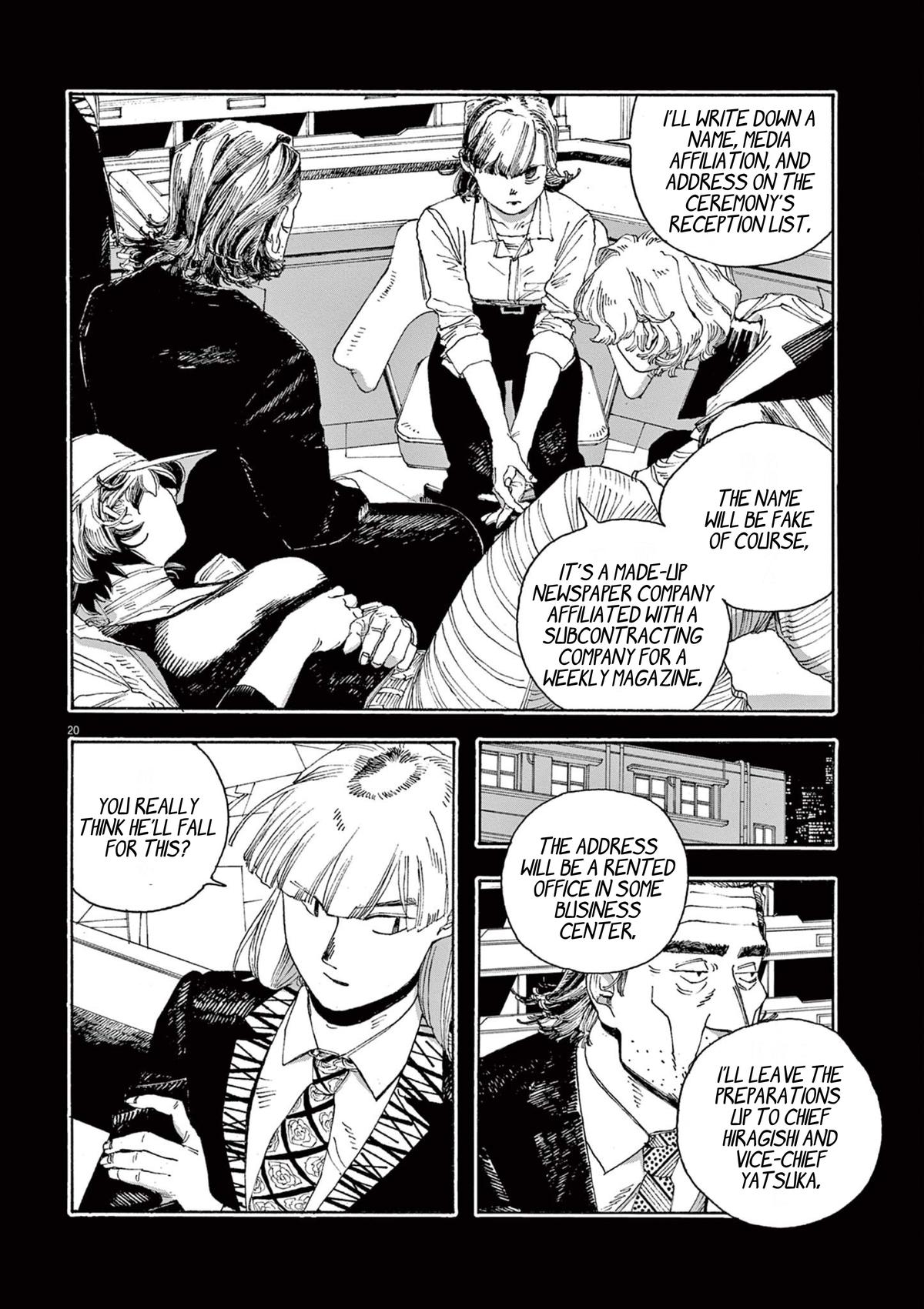 Read Fool Night en Manga Online