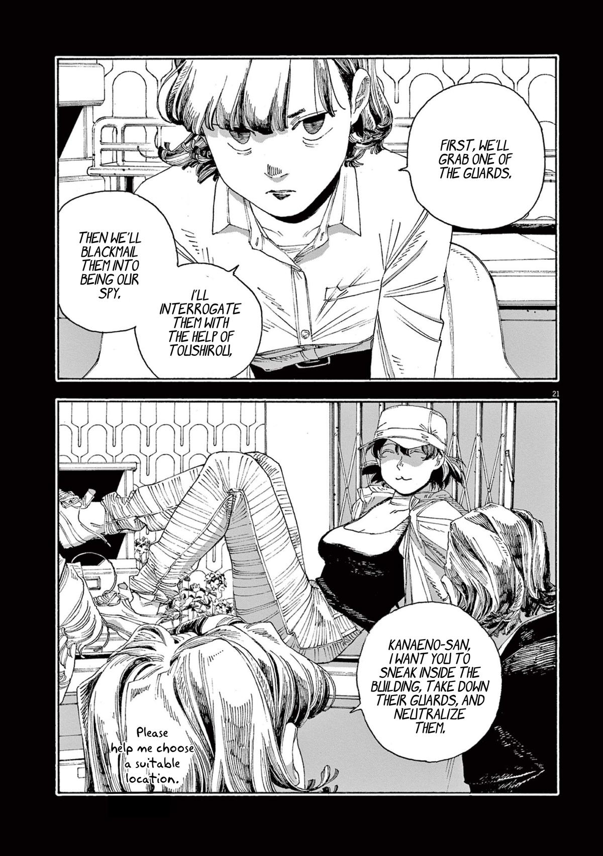 Read Fool Night en Manga Online