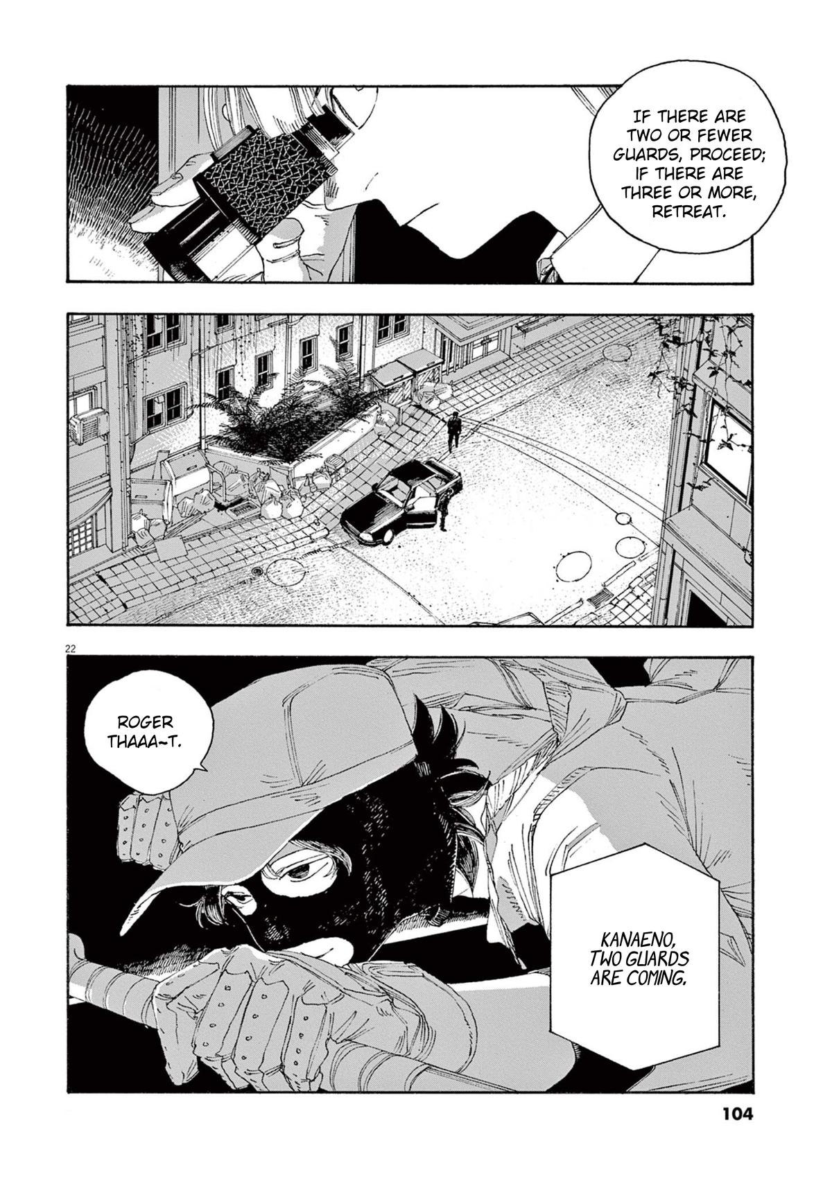 Read Fool Night en Manga Online