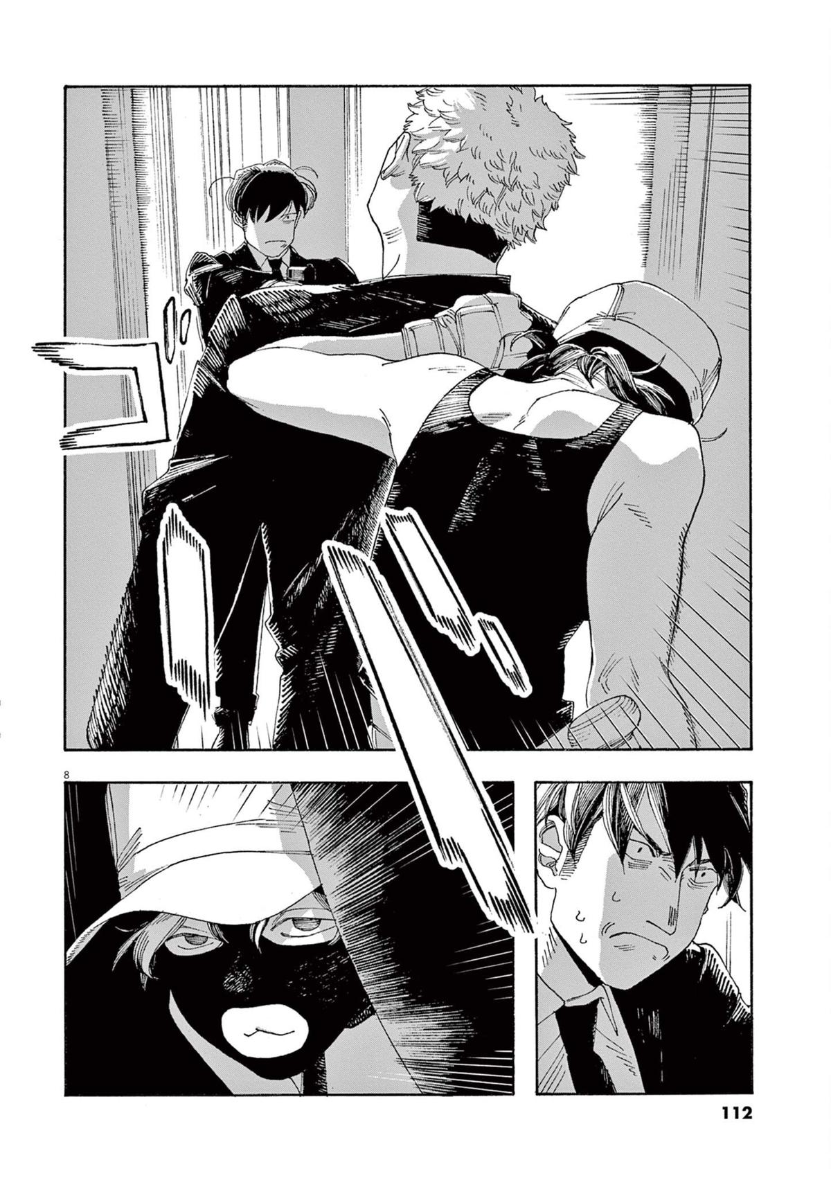 Read Fool Night en Manga Online