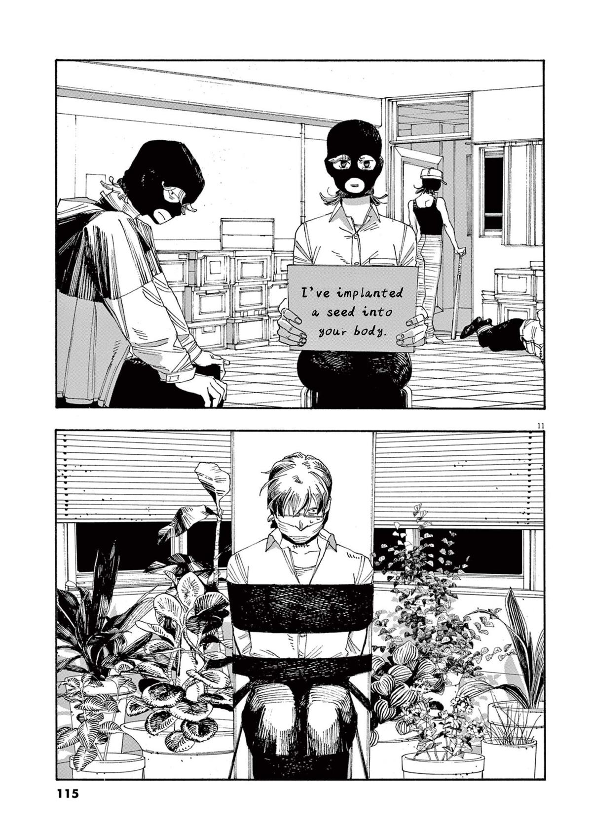 Read Fool Night en Manga Online