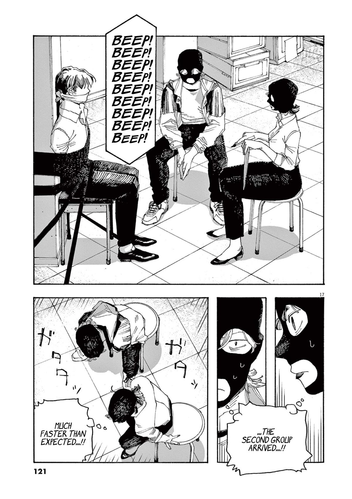 Read Fool Night en Manga Online