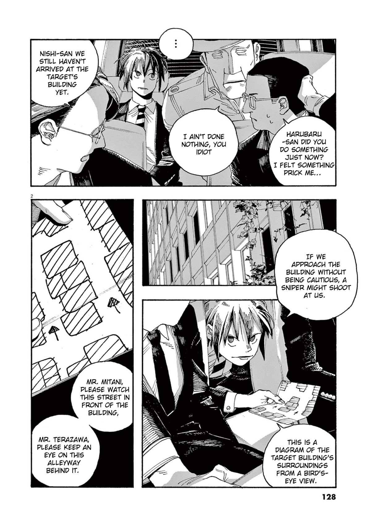 Read Fool Night en Manga Online