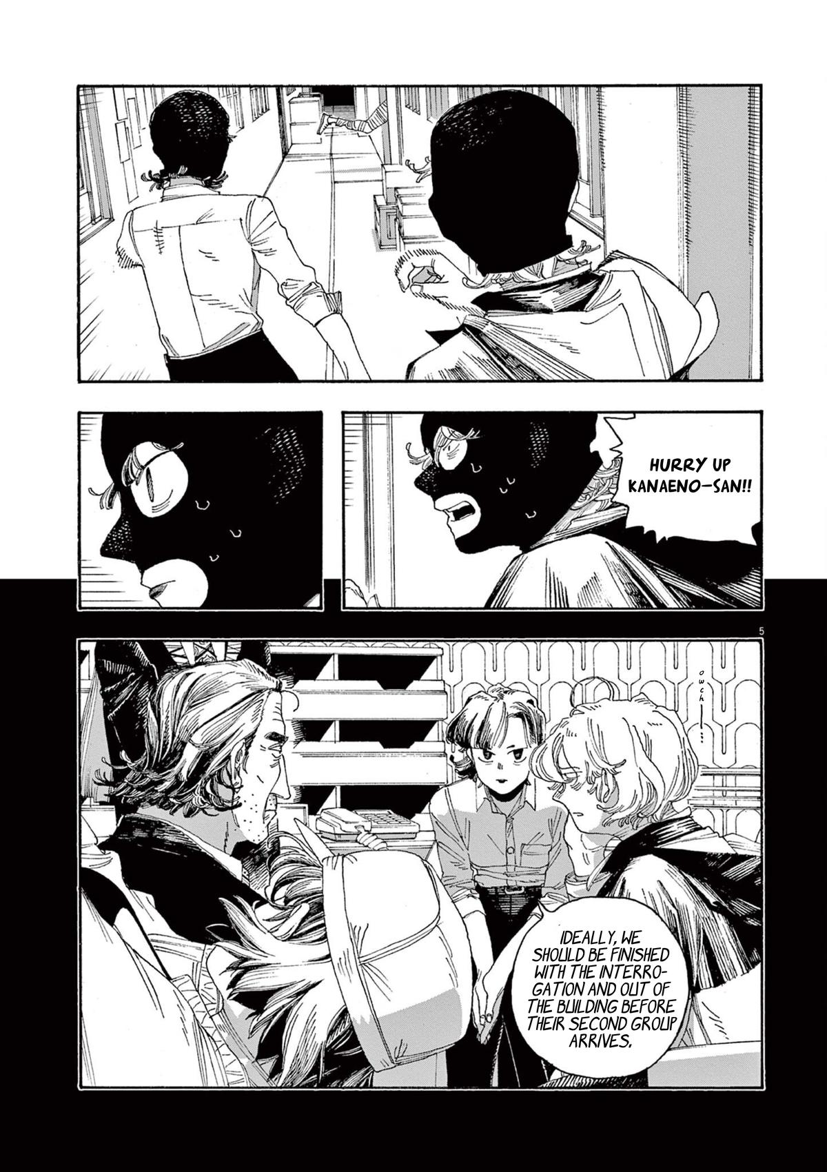 Read Fool Night en Manga Online