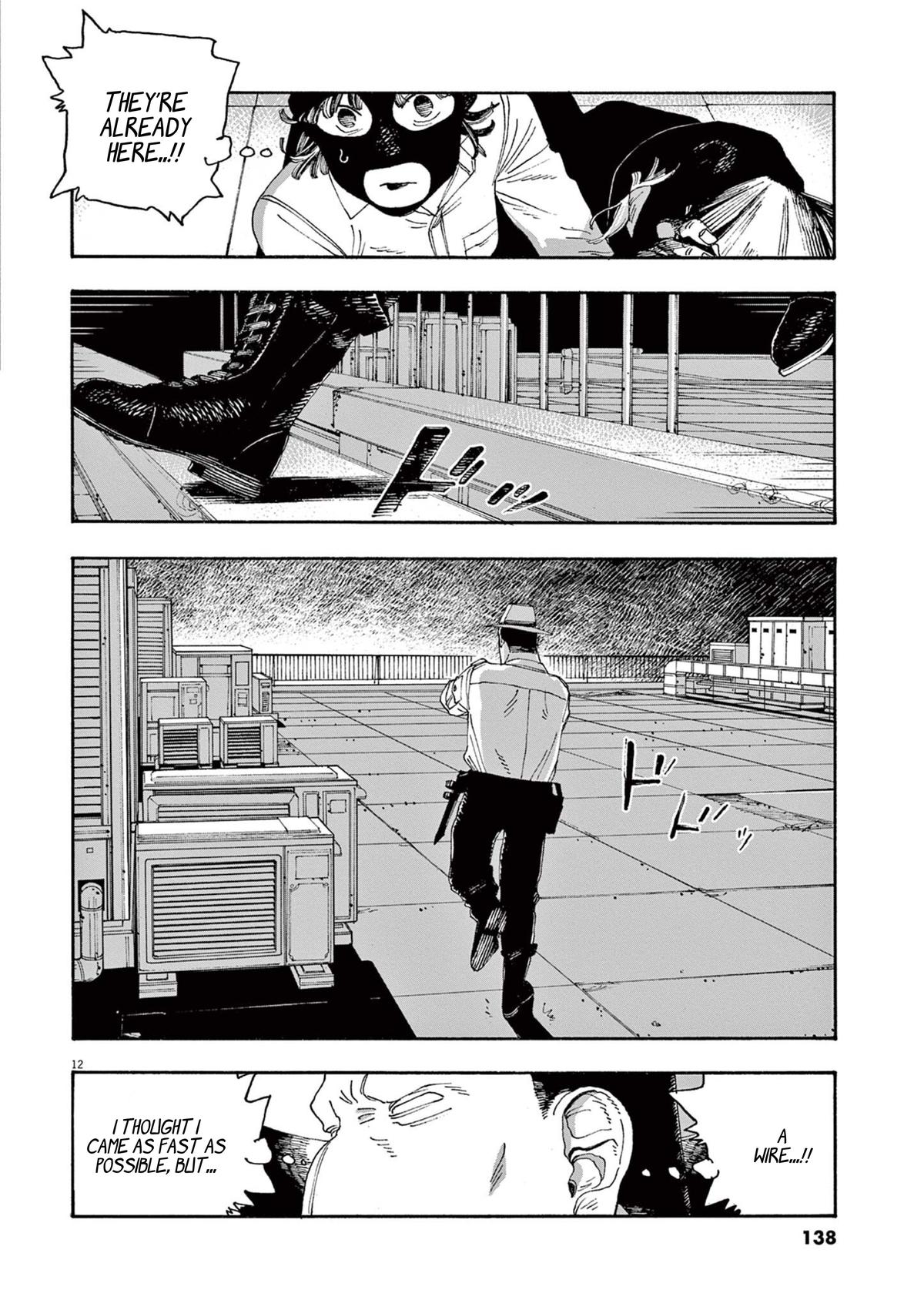Read Fool Night en Manga Online