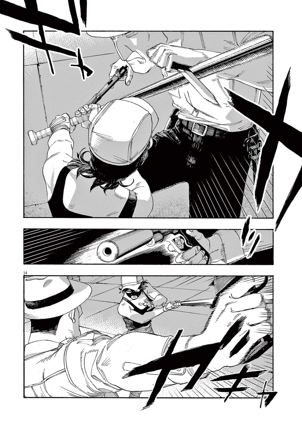 Read Fool Night en Manga Online