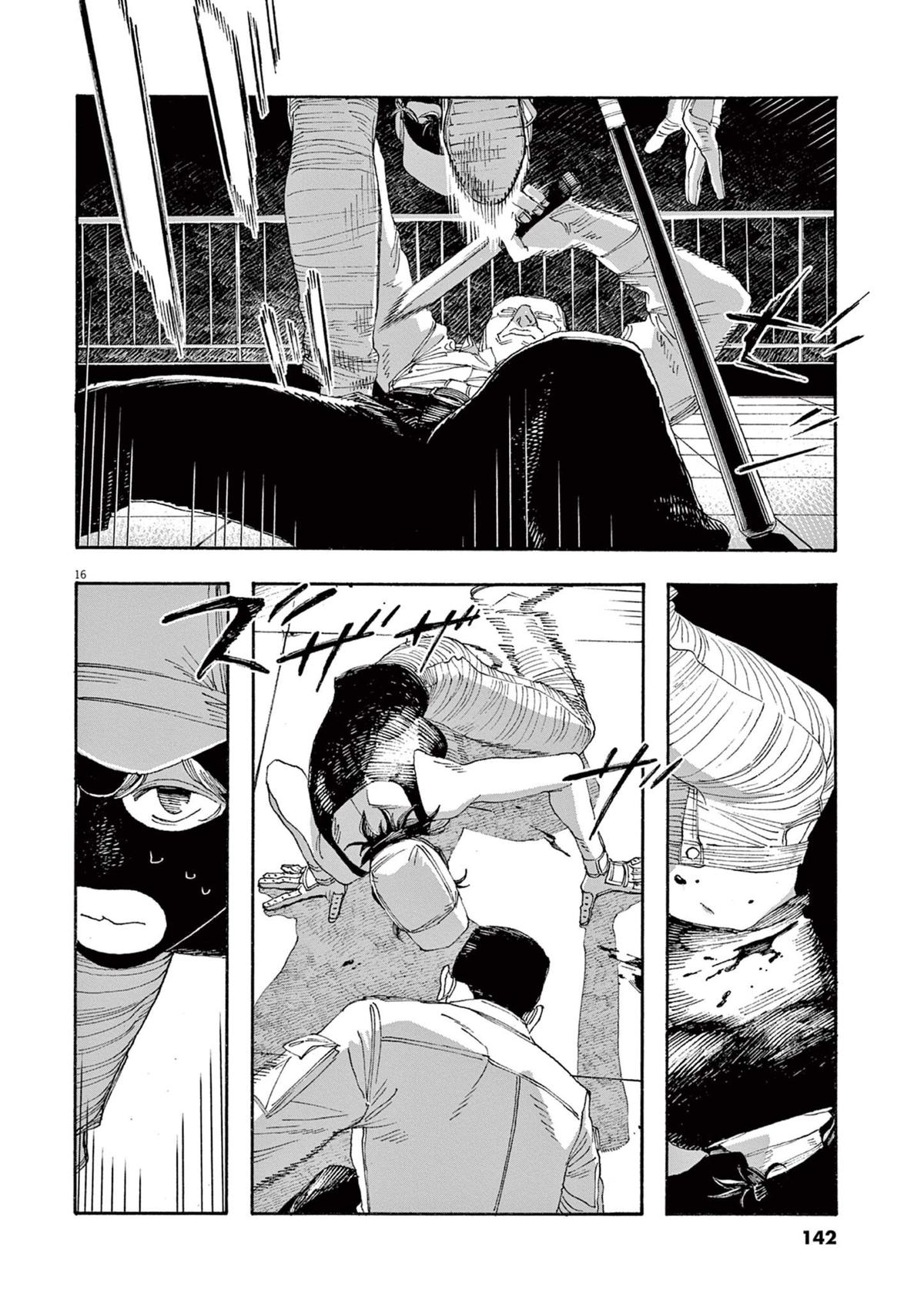 Read Fool Night en Manga Online