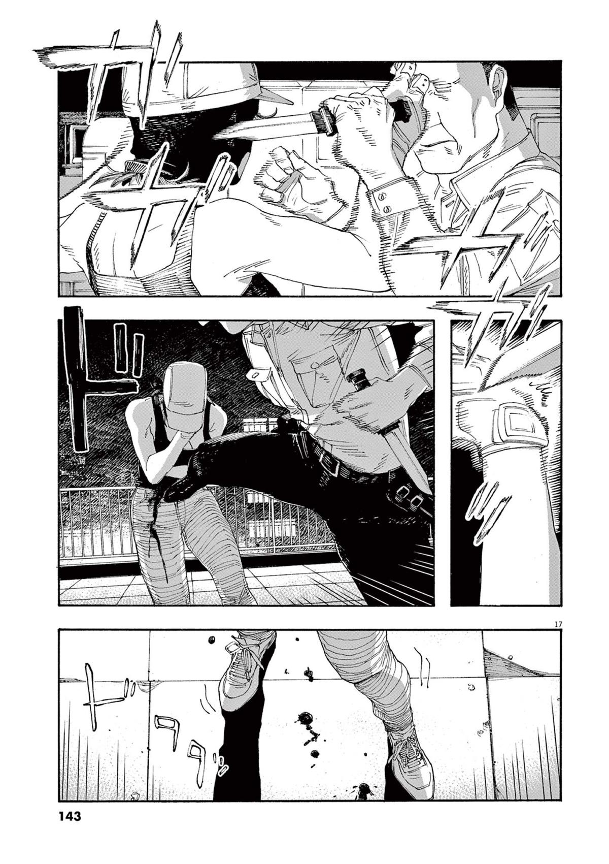 Read Fool Night en Manga Online