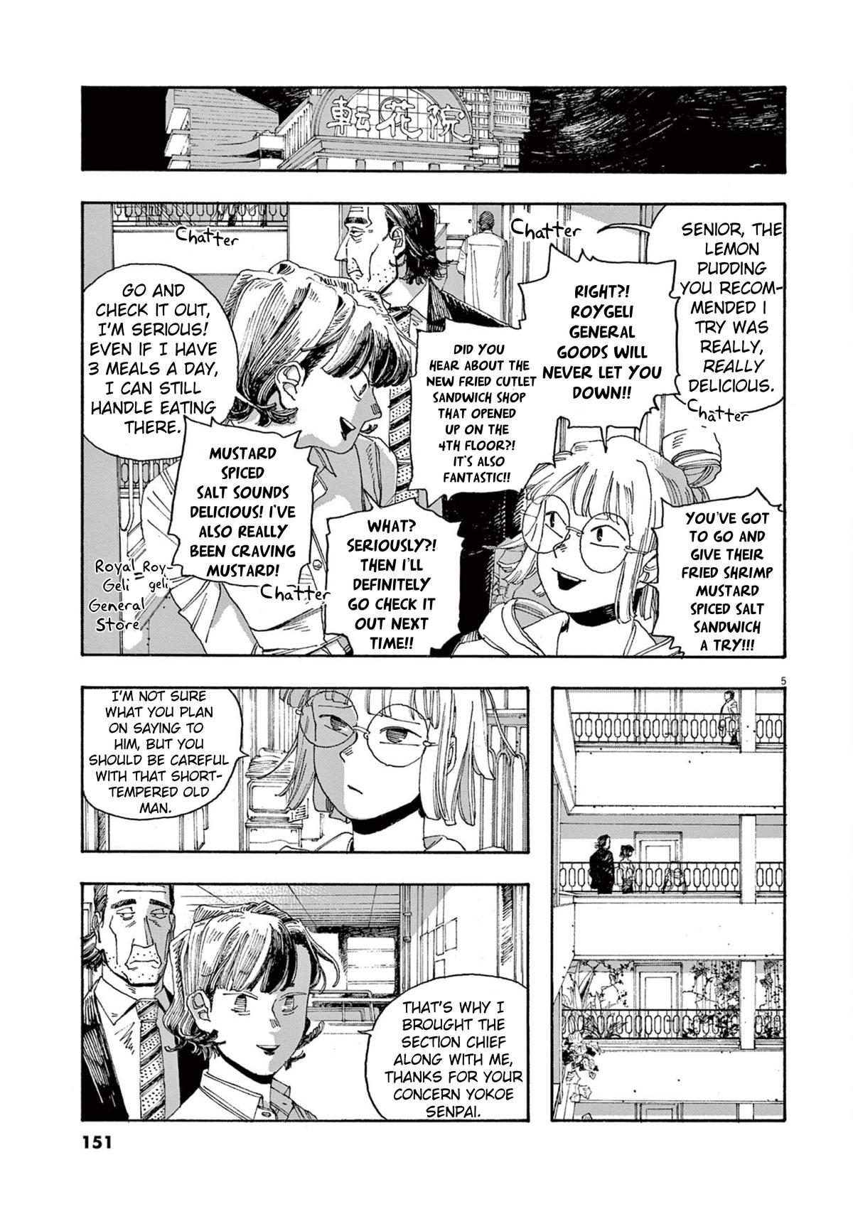Read Fool Night en Manga Online