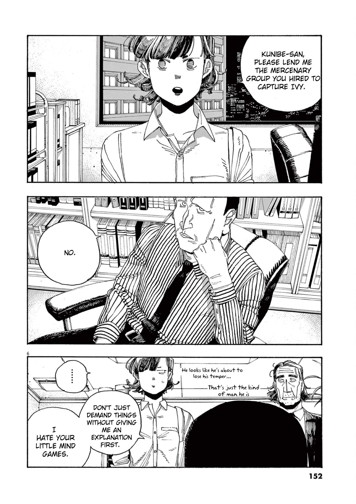 Read Fool Night en Manga Online