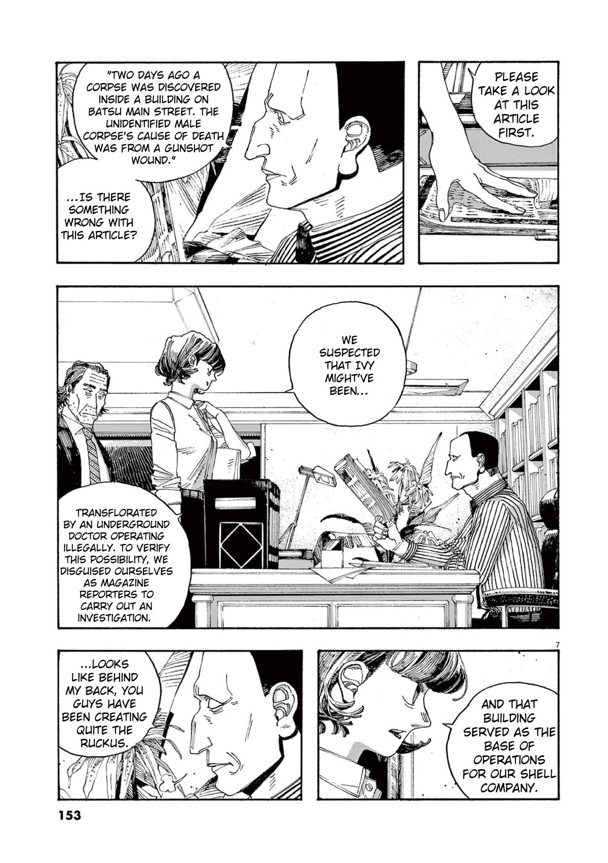 Read Fool Night en Manga Online