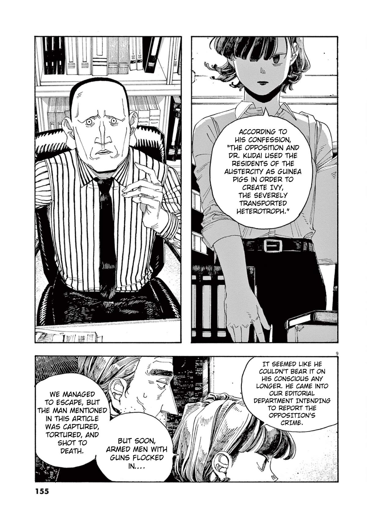 Read Fool Night en Manga Online