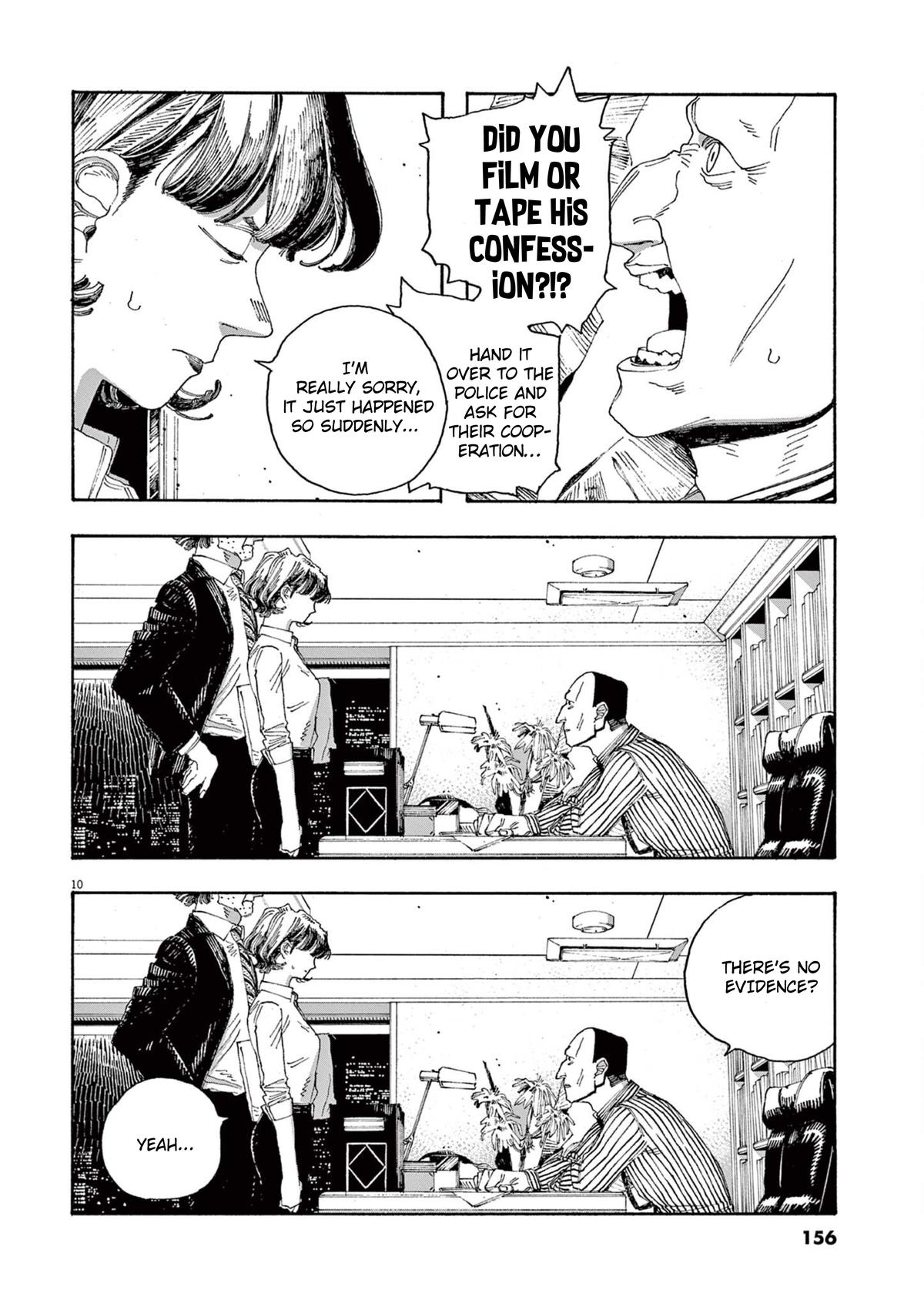Read Fool Night en Manga Online