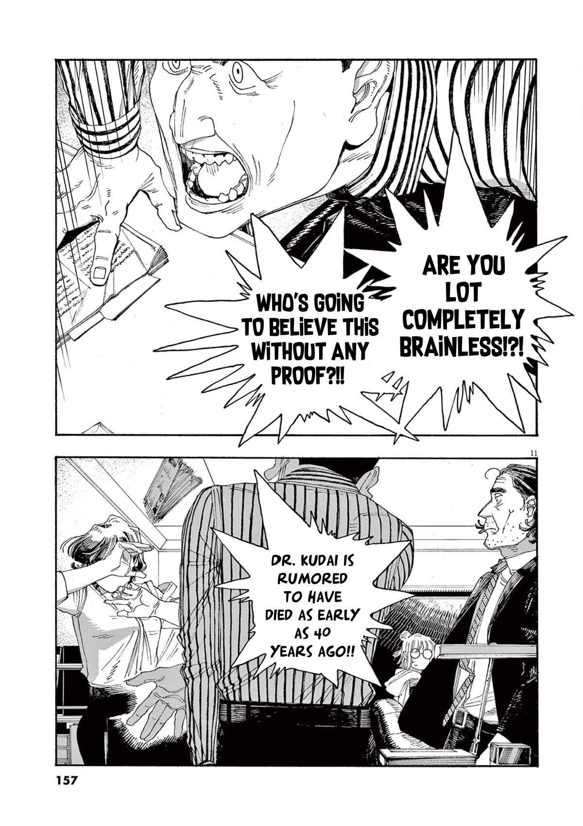 Read Fool Night en Manga Online