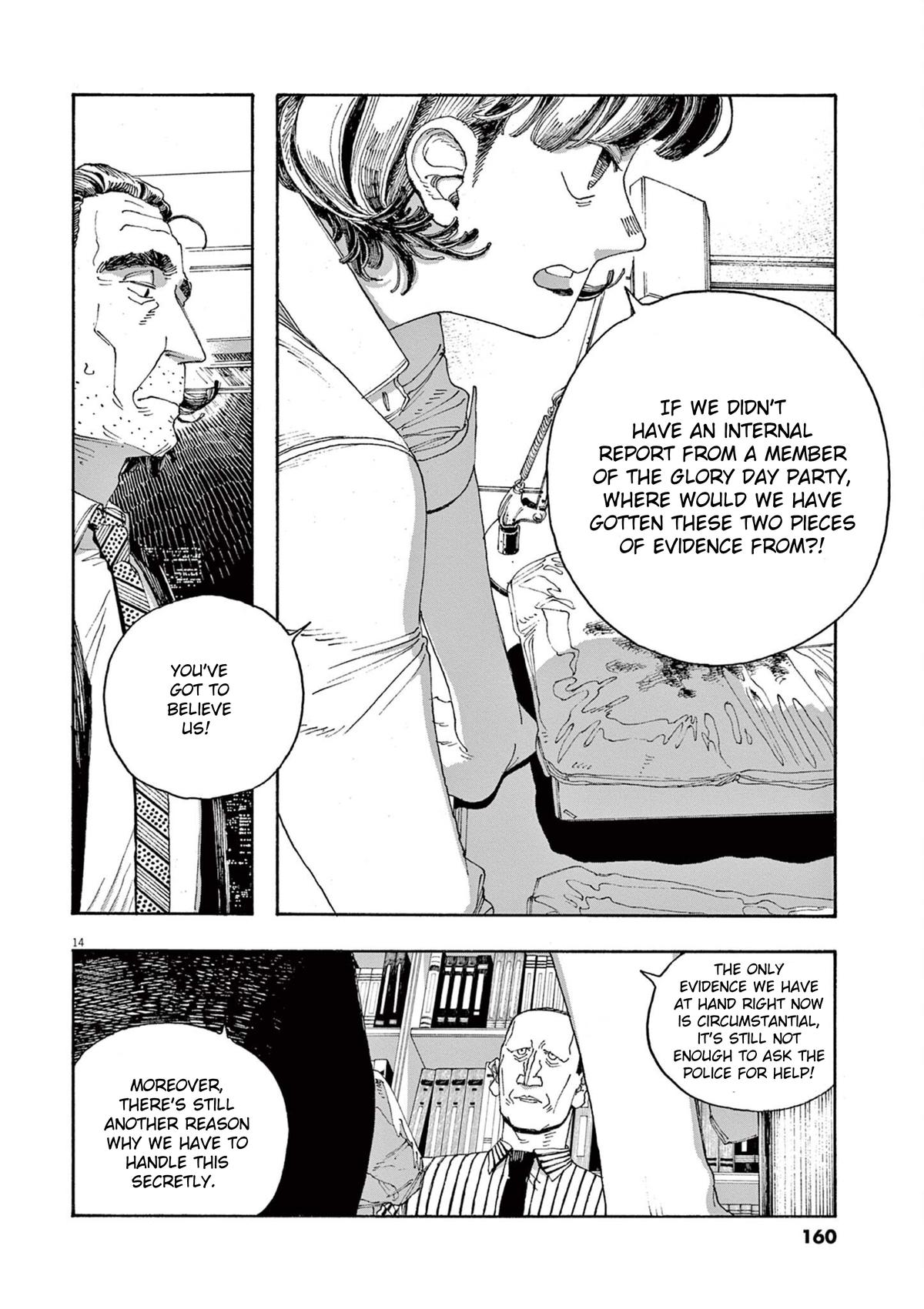 Read Fool Night en Manga Online