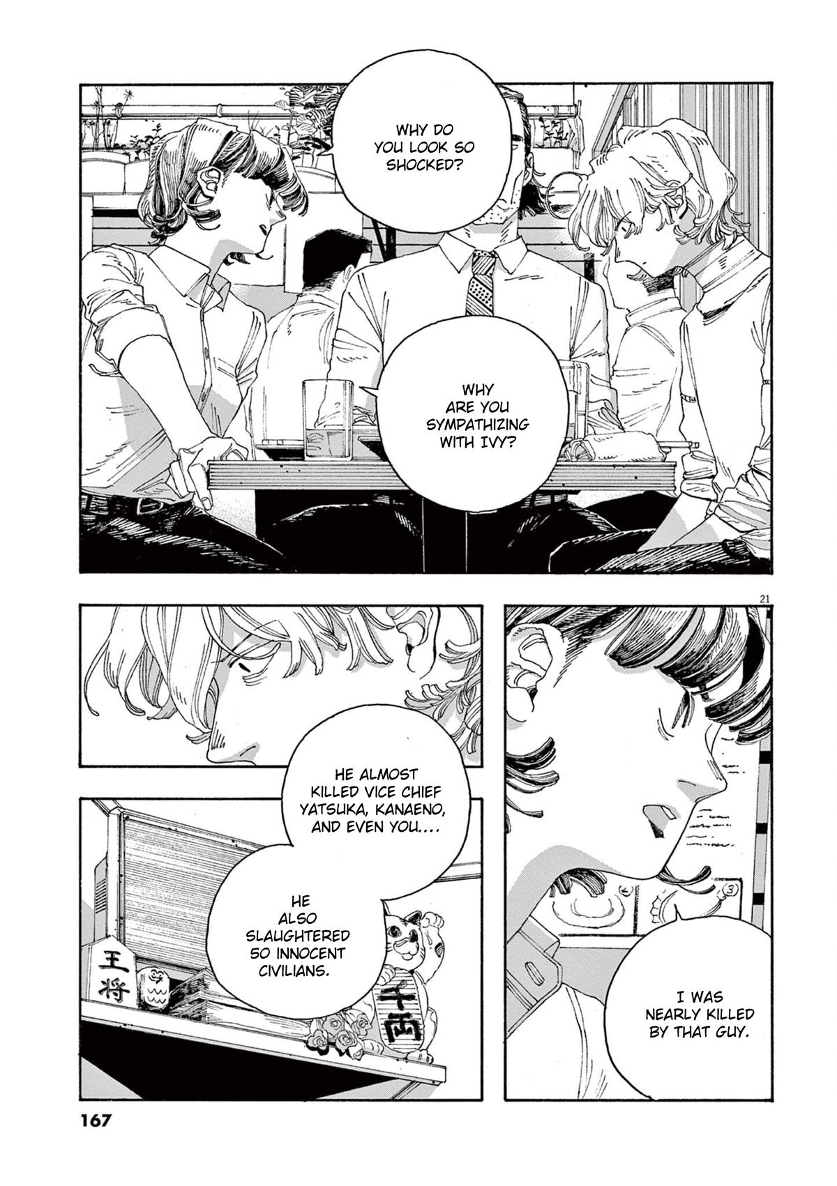 Read Fool Night en Manga Online