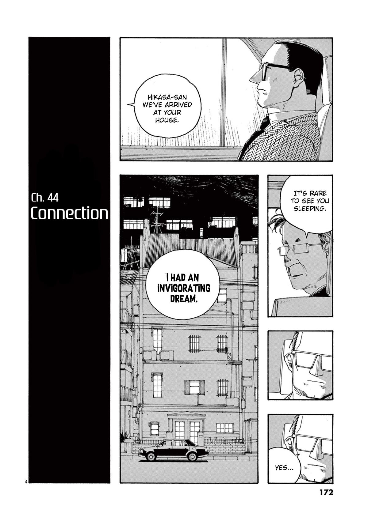 Read Fool Night en Manga Online