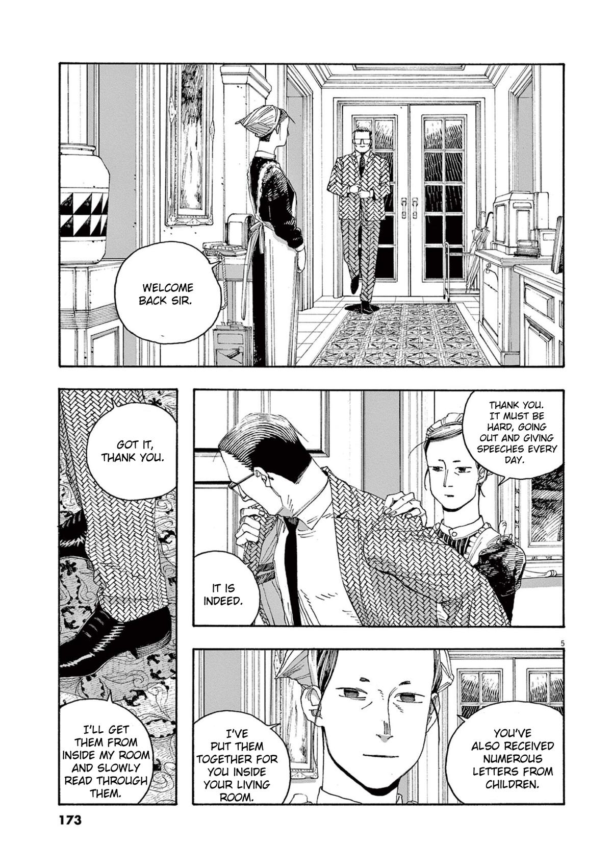 Read Fool Night en Manga Online