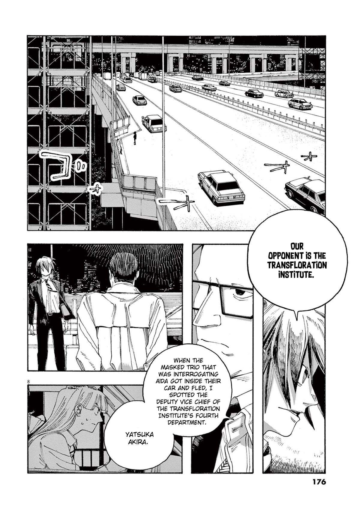 Read Fool Night en Manga Online