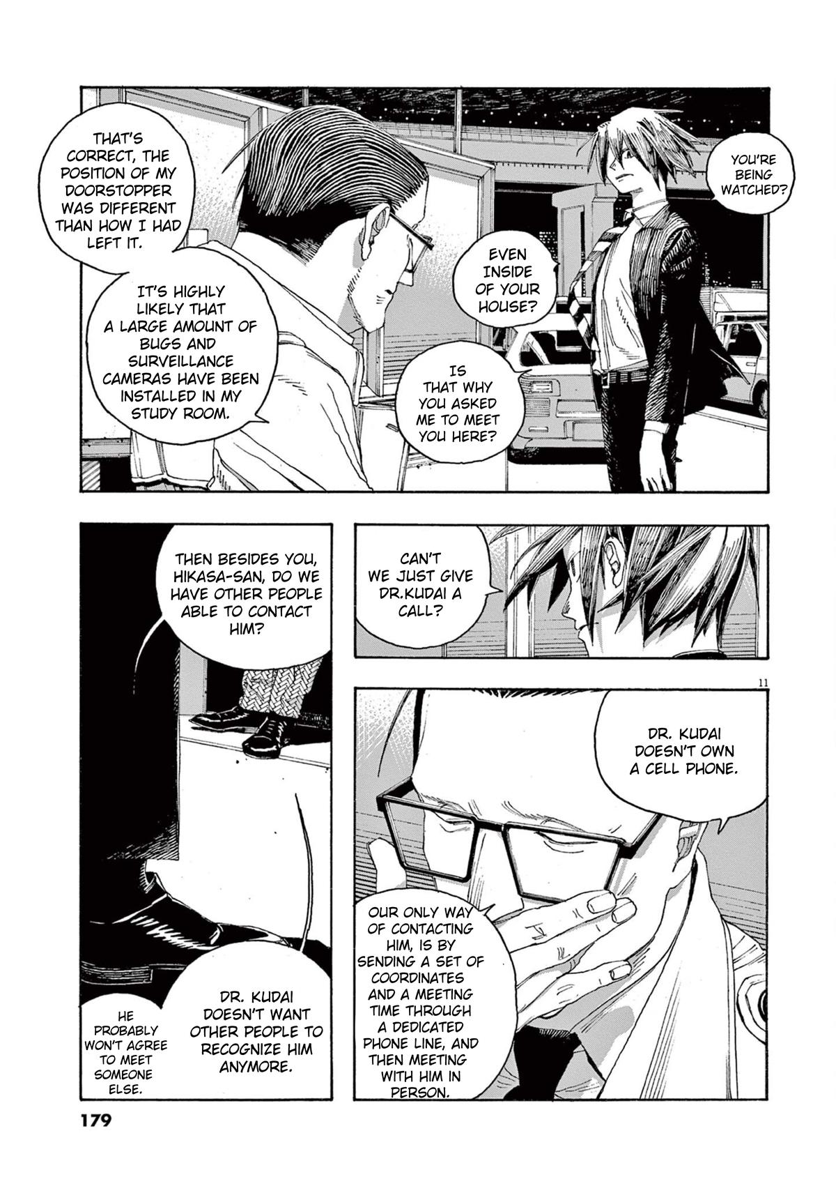 Read Fool Night en Manga Online