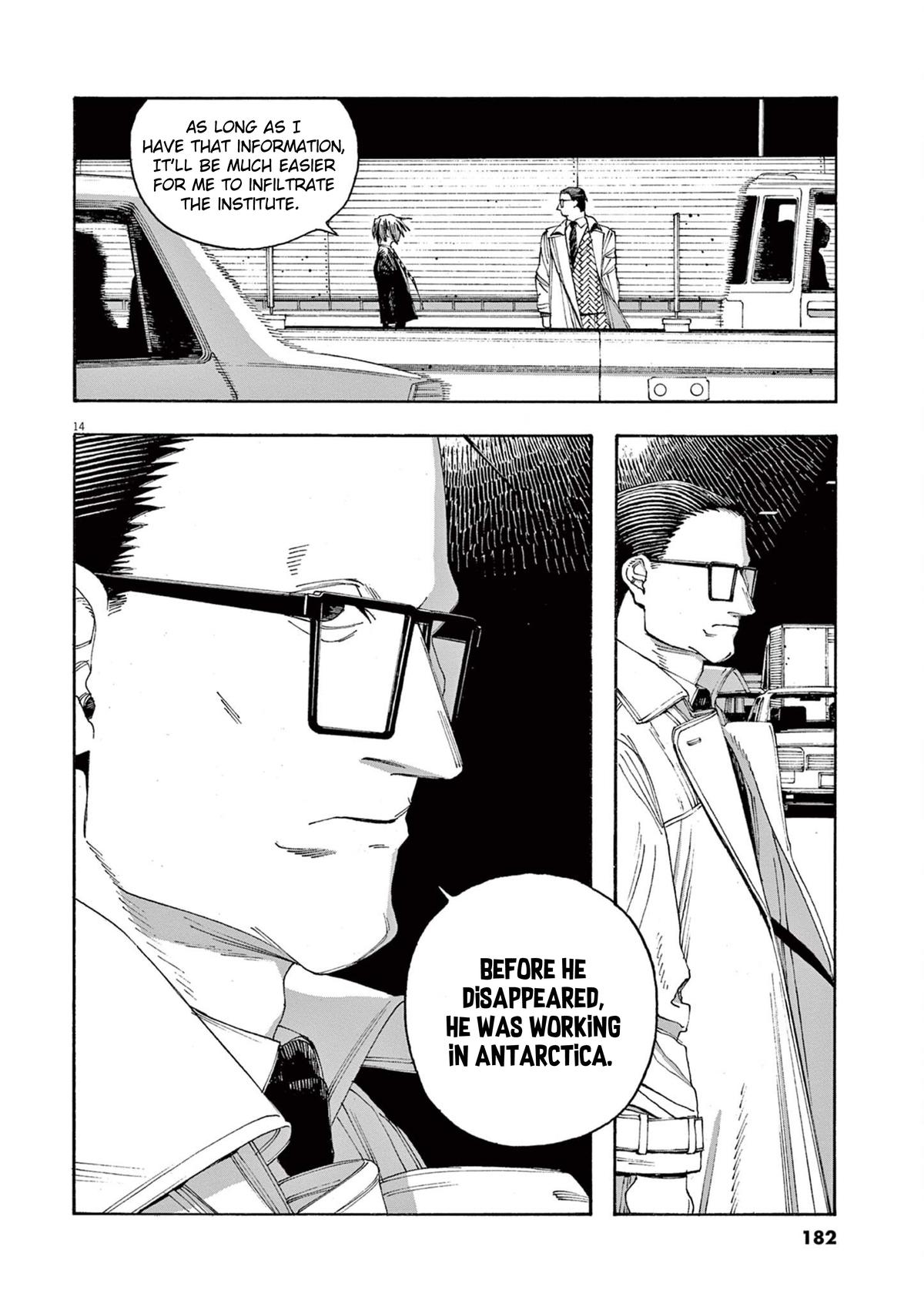 Read Fool Night en Manga Online