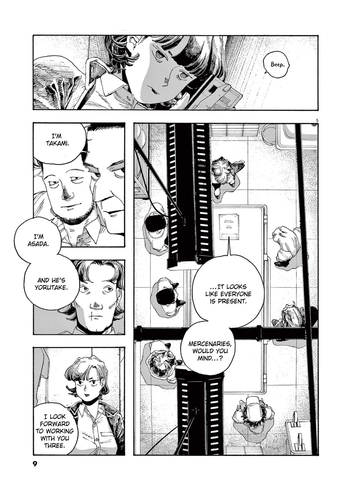 Read Fool Night en Manga Online
