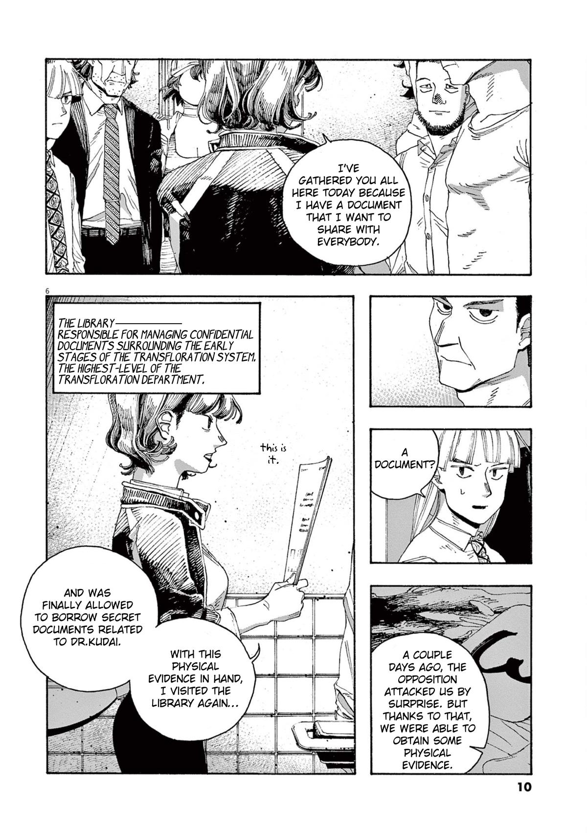 Read Fool Night en Manga Online