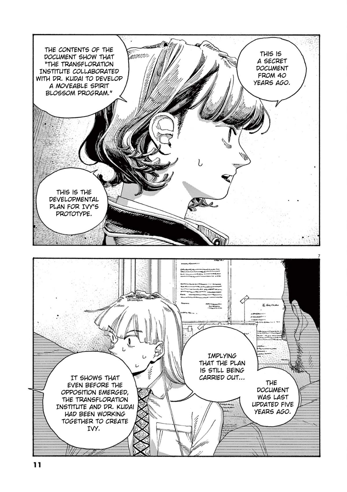 Read Fool Night en Manga Online