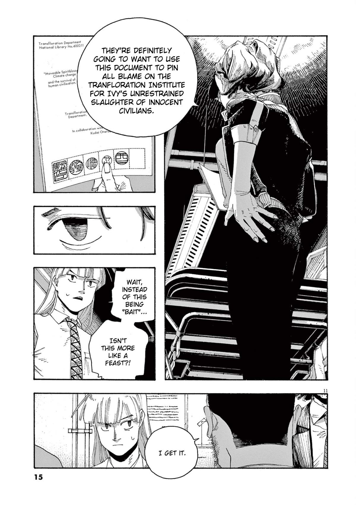 Read Fool Night en Manga Online