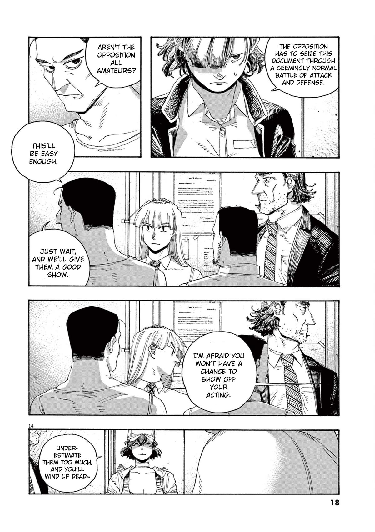 Read Fool Night en Manga Online