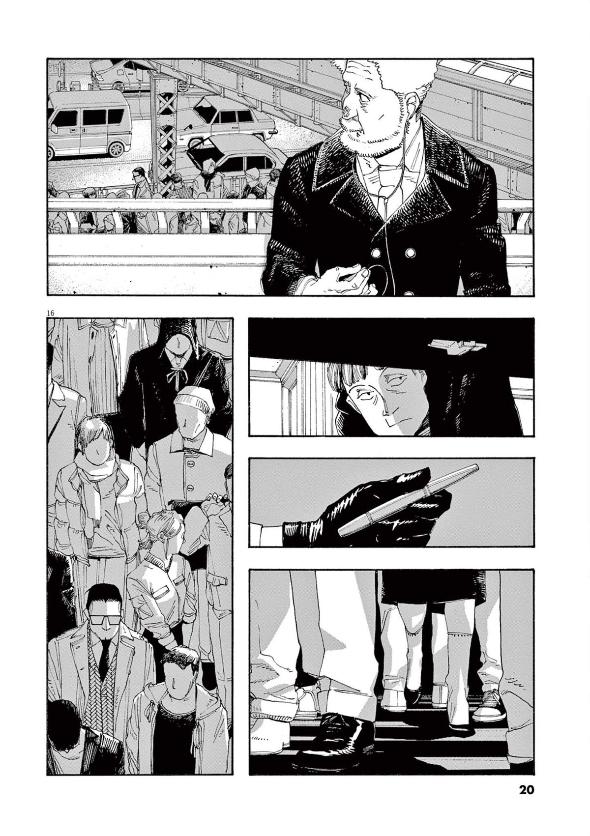 Read Fool Night en Manga Online