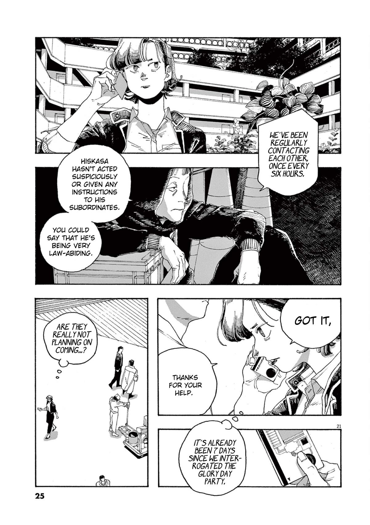 Read Fool Night en Manga Online