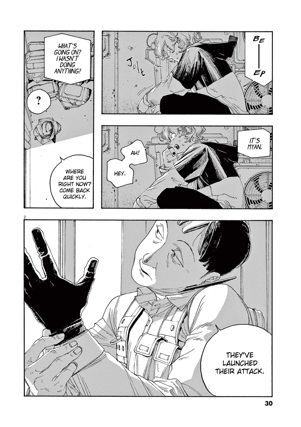 Read Fool Night en Manga Online