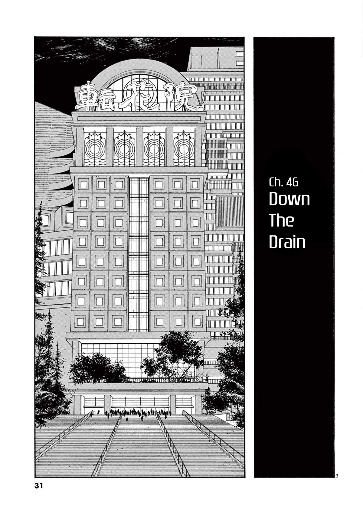 Read Fool Night en Manga Online