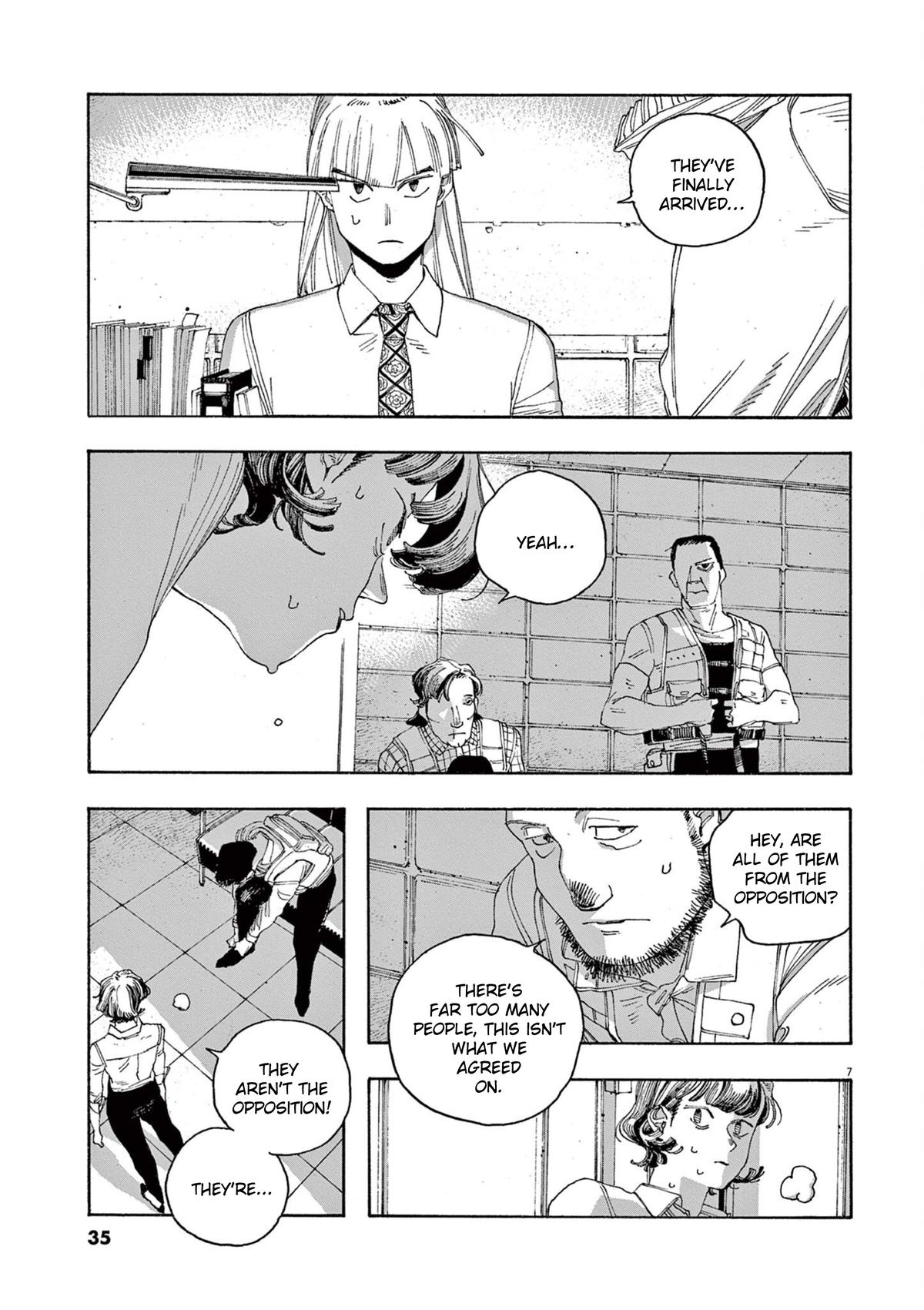 Read Fool Night en Manga Online