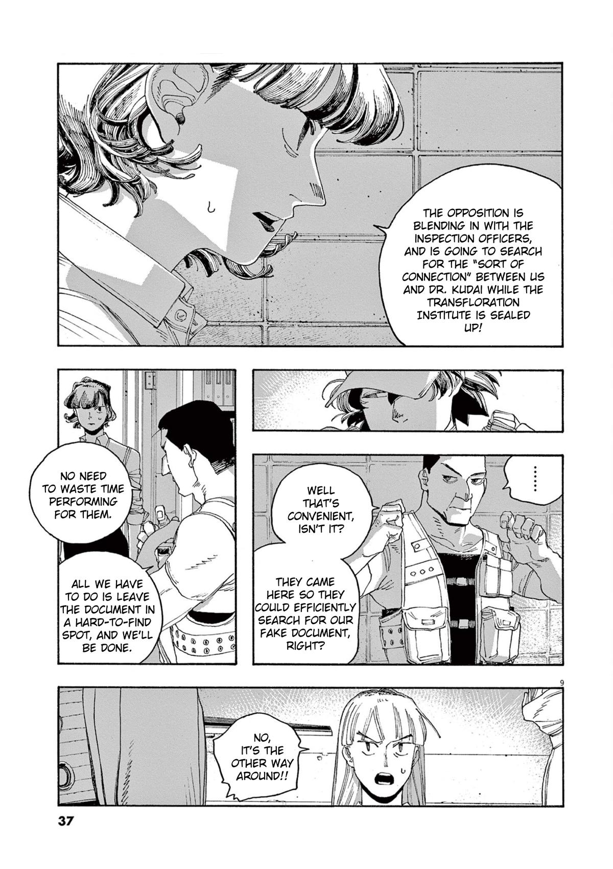 Read Fool Night en Manga Online