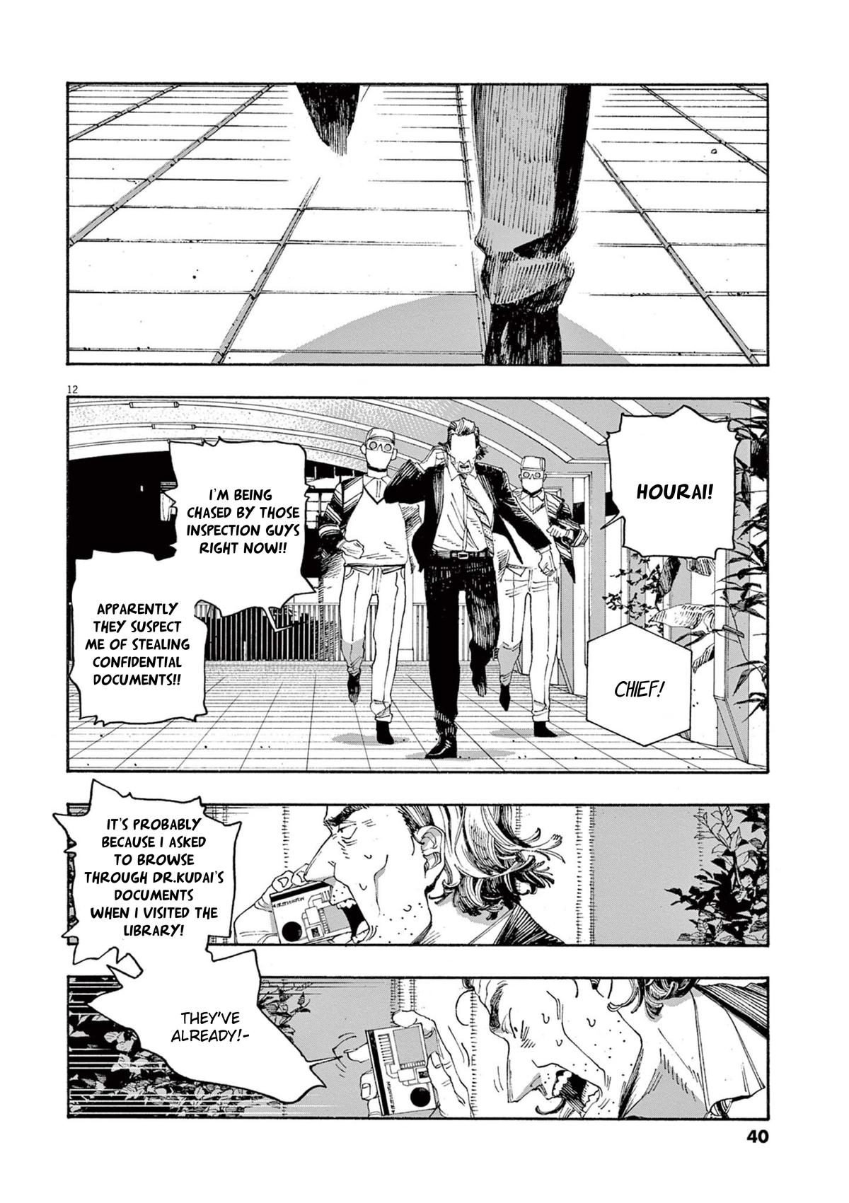 Read Fool Night en Manga Online