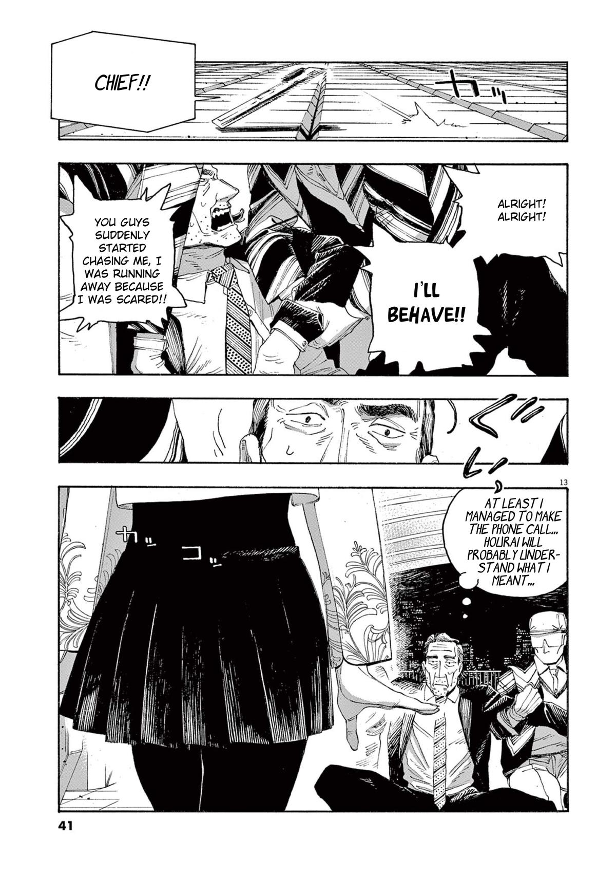 Read Fool Night en Manga Online