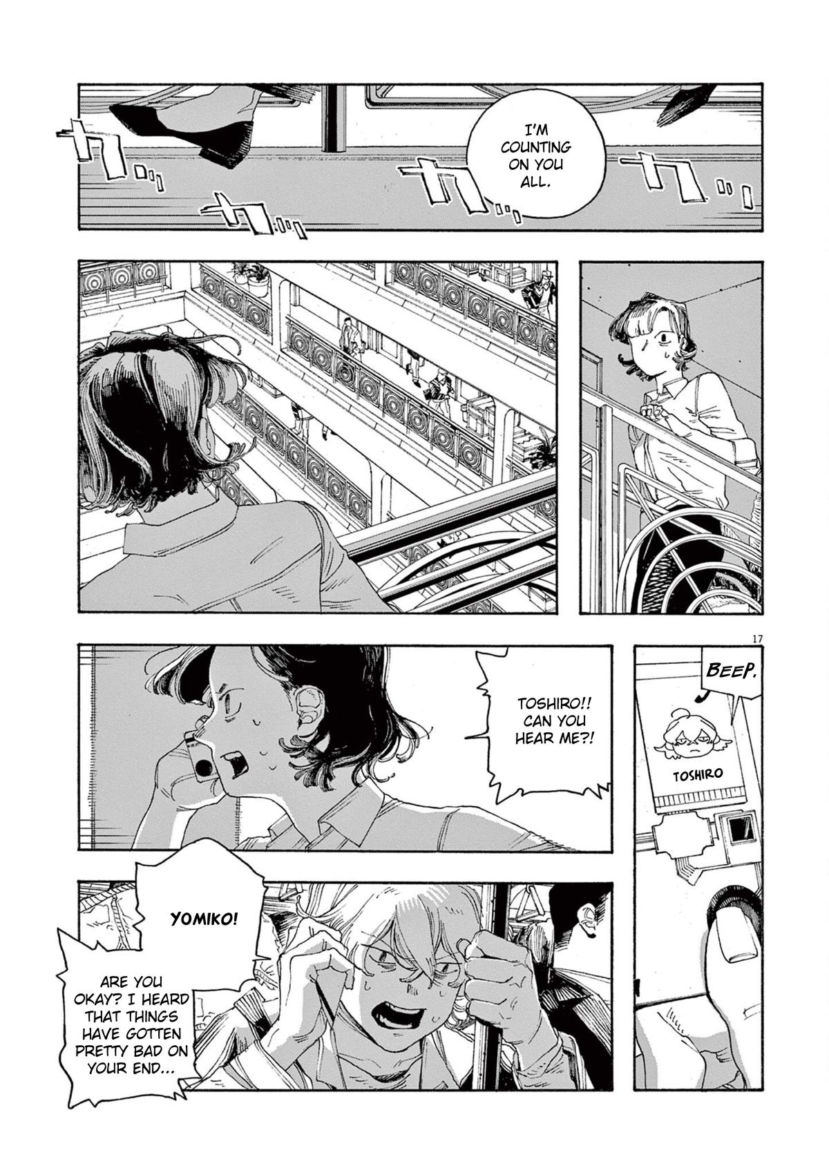 Read Fool Night en Manga Online