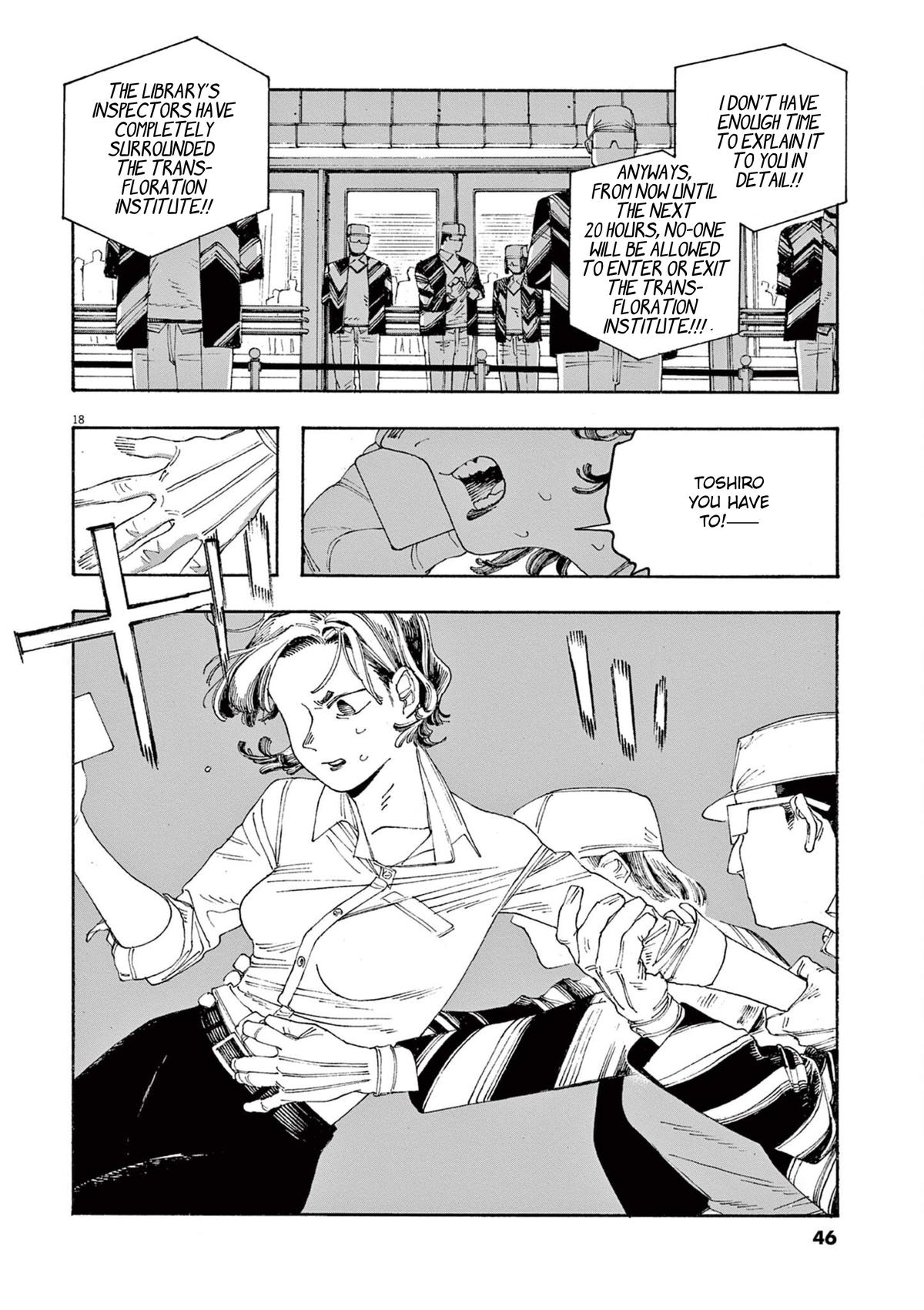Read Fool Night en Manga Online