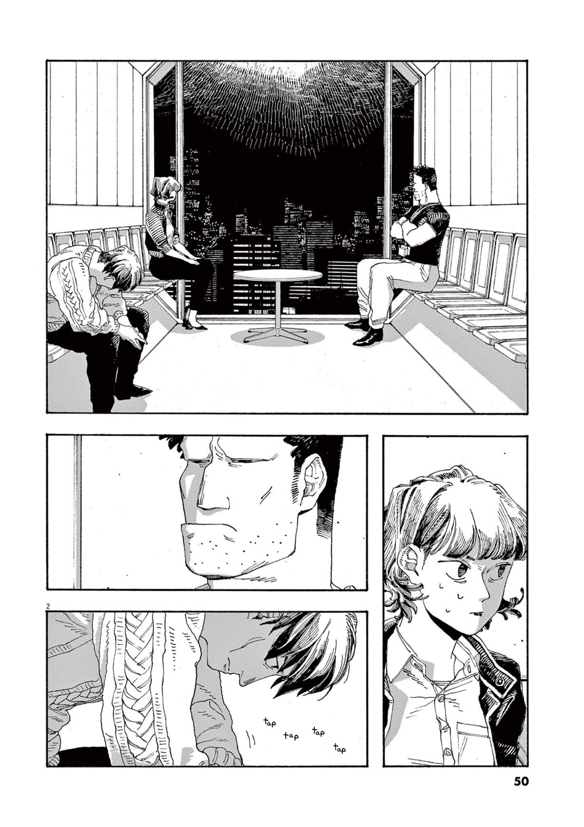 Read Fool Night en Manga Online